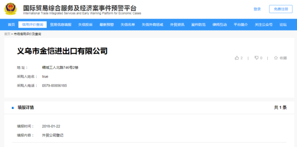 الغرفة التجارية ايوو الغرفة التجارية ايوو