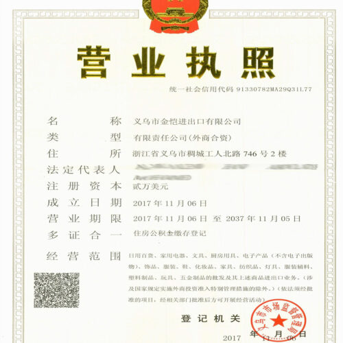 ترخيص المؤسسة الوطنية2 ترخيص المؤسسة الوطنية2